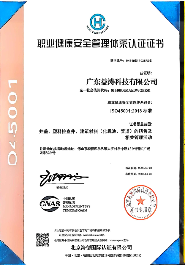 柳林荣誉证书